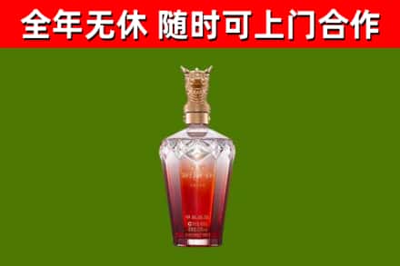 夹江烟酒回收皇家剑南春龙年.jpg