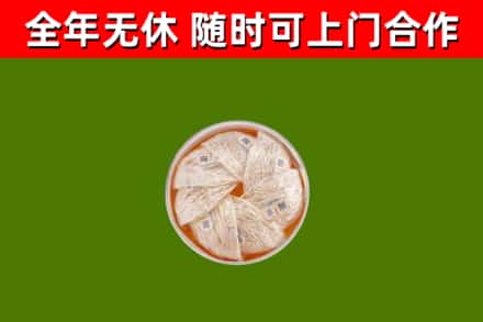 夹江回收燕窝