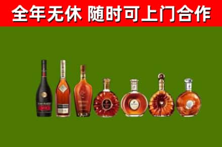 夹江回收洋酒