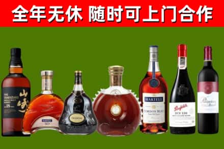 夹江回收红酒