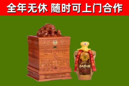 夹江烟酒回收80陈年贵州茅台酒.jpg