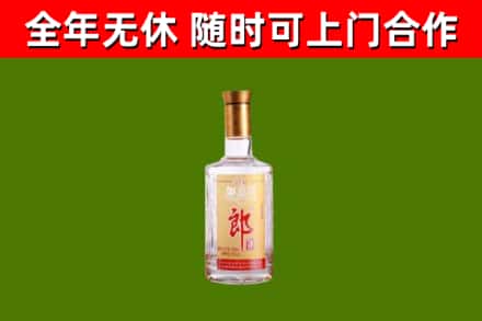 夹江烟酒回收光瓶郎酒.jpg