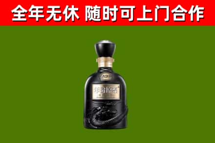 夹江烟酒回收古20酒.jpg