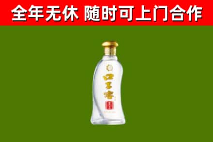 夹江烟酒回收口子窖.jpg