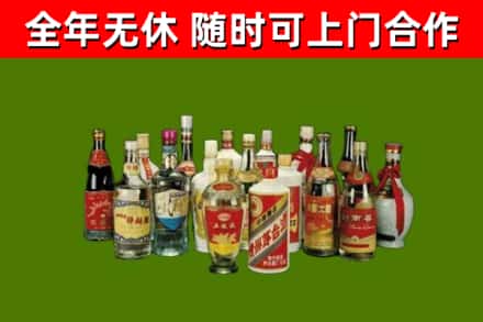 夹江回收白酒