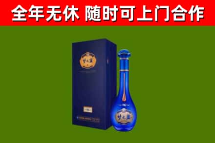 夹江烟酒回收老梦之蓝酒.jpg