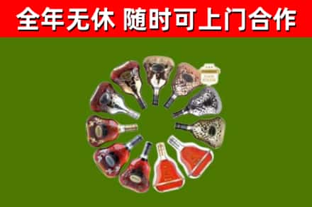 夹江回收XO