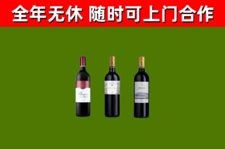 夹江烟酒回收拉菲红酒.jpg