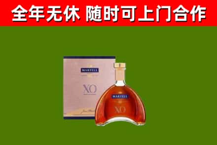 夹江烟酒回收马爹利洋酒.jpg