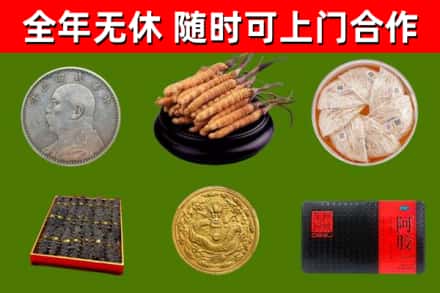 夹江烟酒回收名贵礼品.jpg